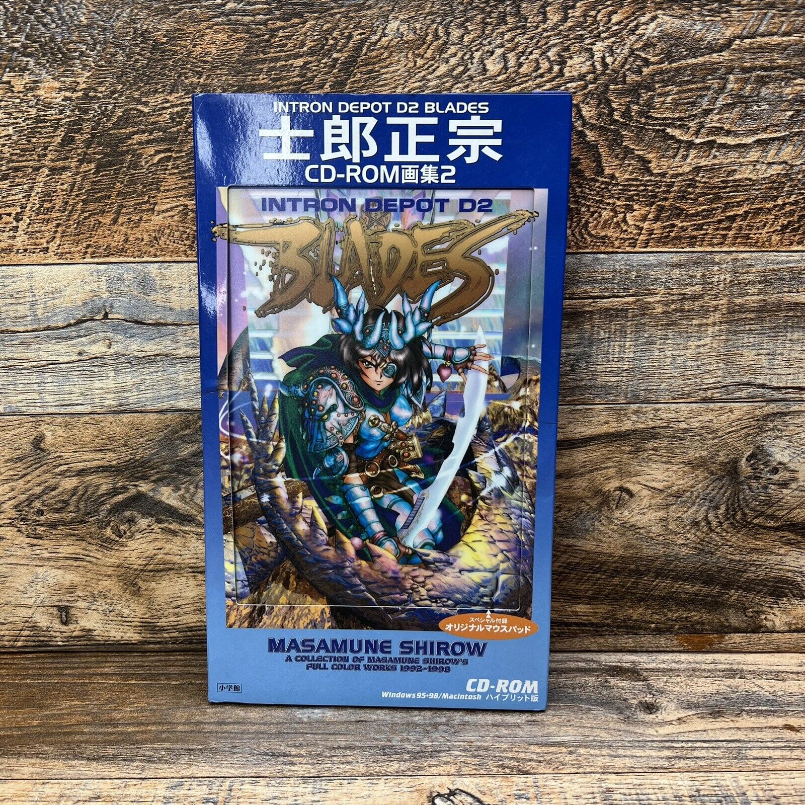Intron Depot 2 Blades Masamune Shirow Japan Anime Manga CD-ROM