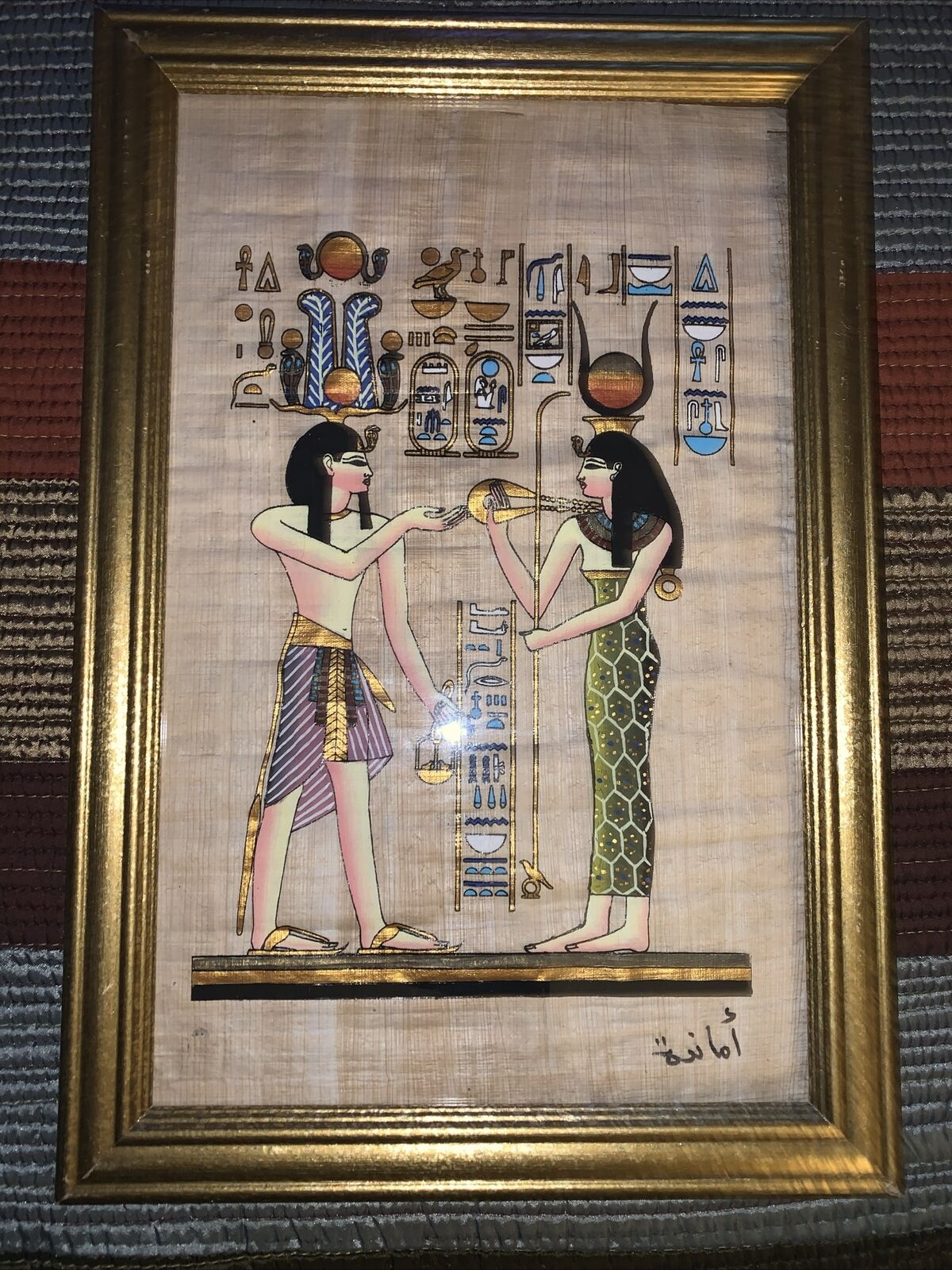 Egyptian Art On Papyrus Hand Painted/ Signed