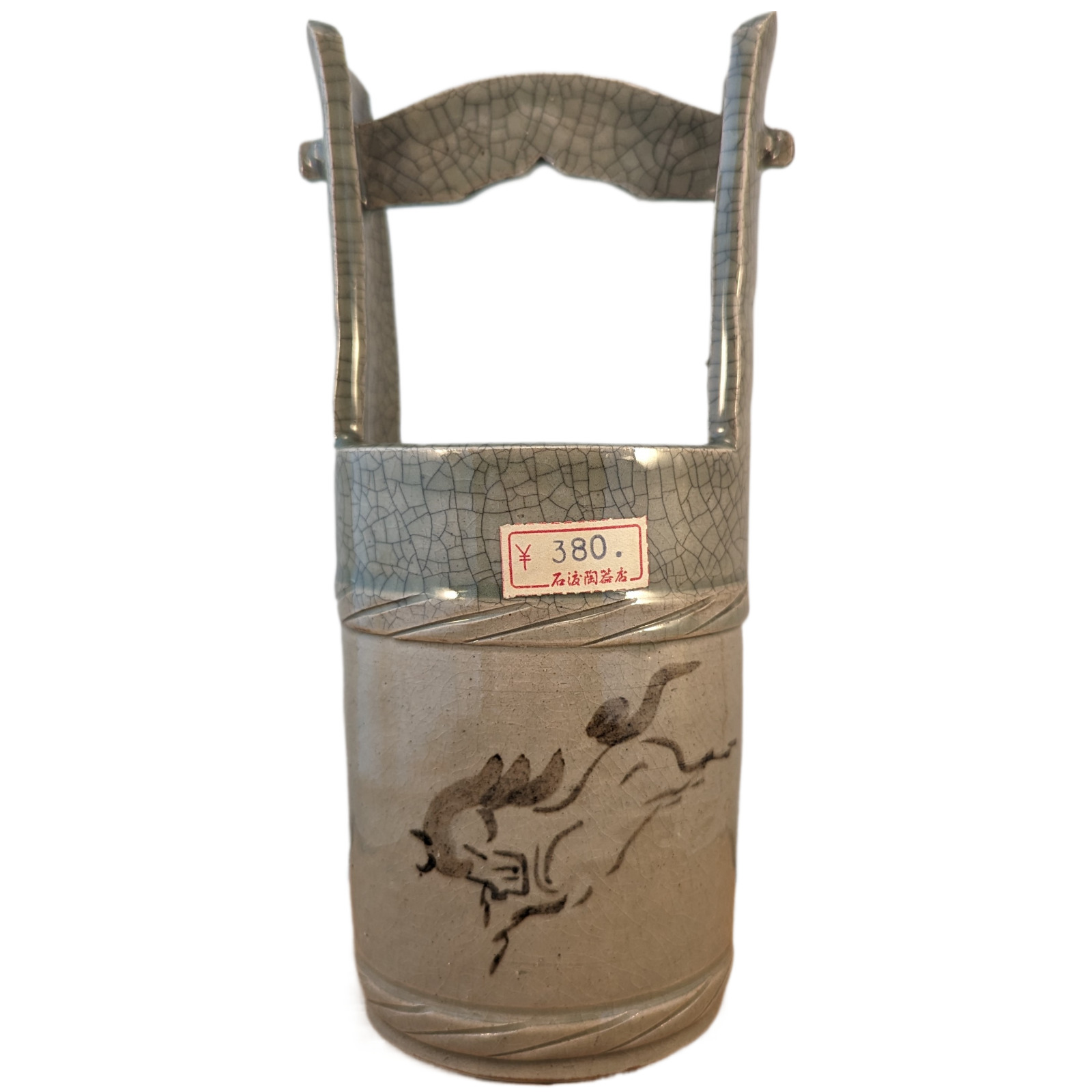 Vintage Japanese Obori Soma Ceramic Pottery Water Bucket Vase Teoke Horse Japan