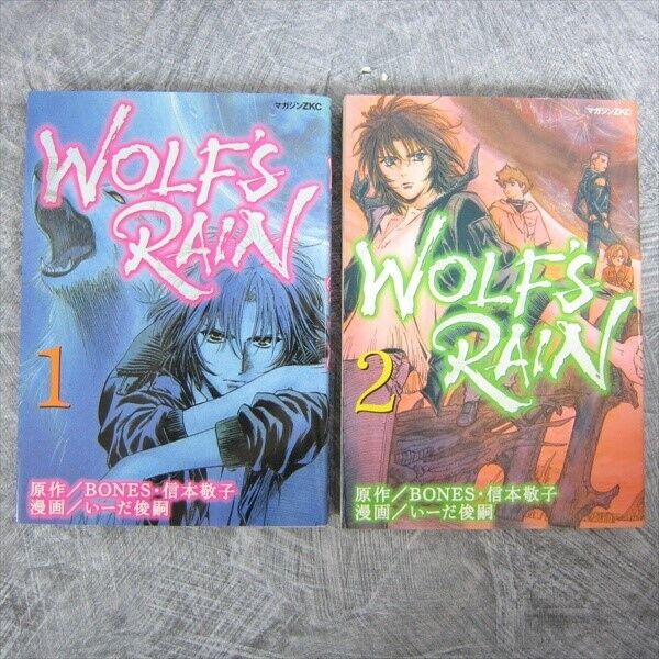 WOLF\'S RAIN Manga Comic Complete Set 1&2 TOSHITSUGU IIDA BONES Book Japan KO
