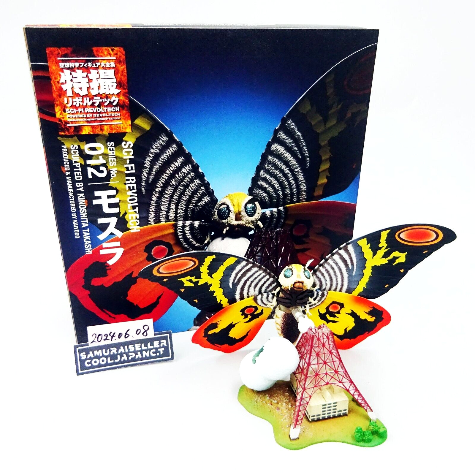 Tokusatsu Revoltech No.012 Mothra Kaiyodo Action Figure Godzilla Japan Used