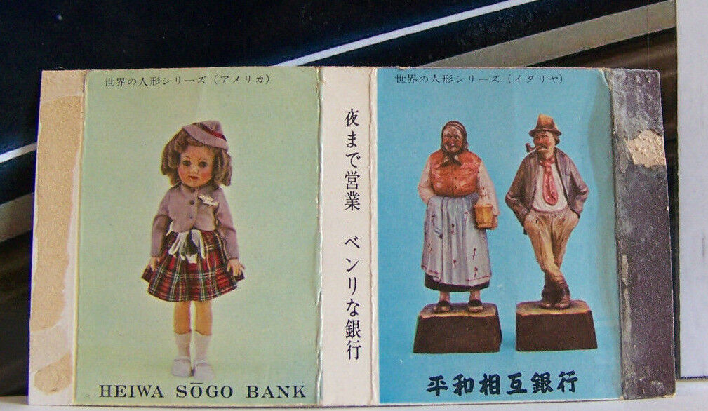Rare Vintage Matchbook Cover Heiwa Sogo Bank Asian w Doll and Figurines Cute