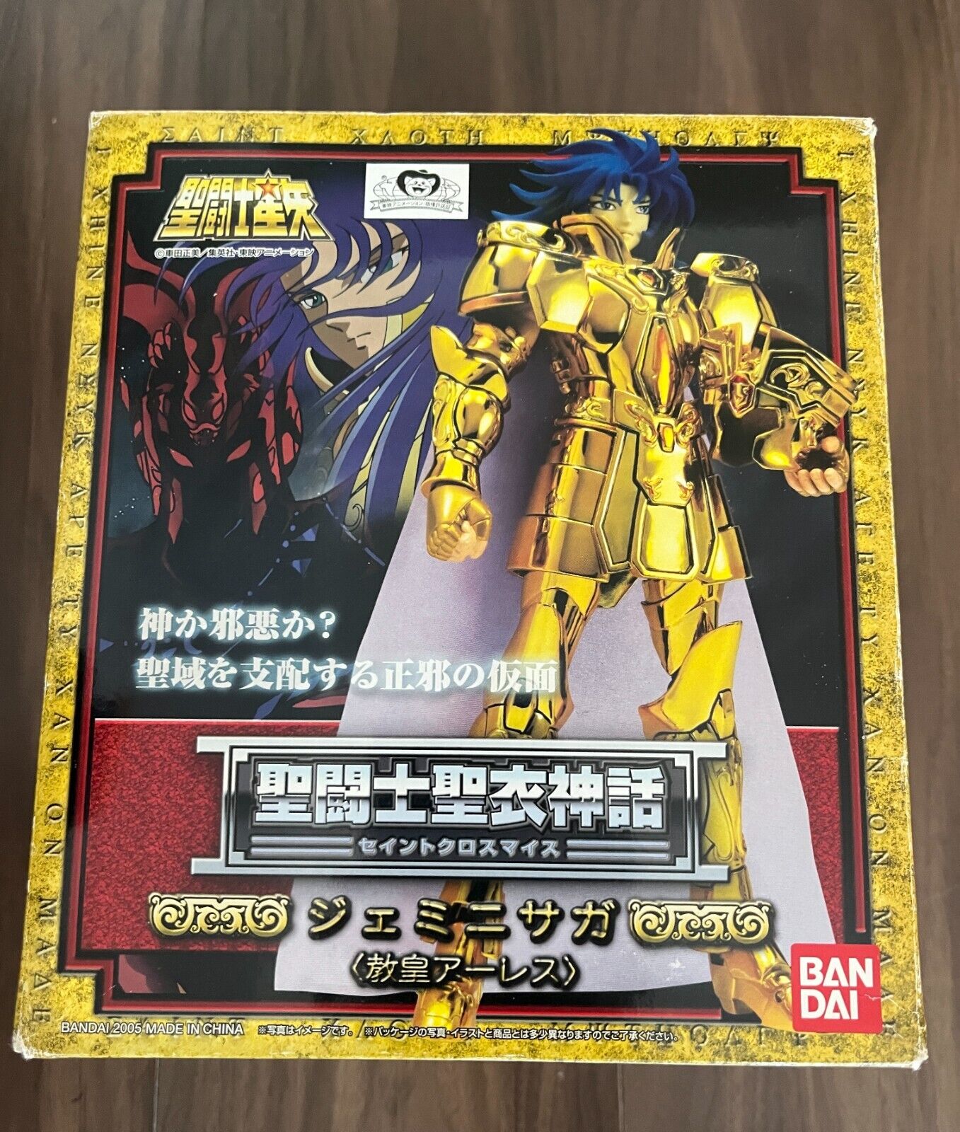 Bandai Saint Seiya Cloth Myth Gemini SAGA GOLD SAINT Figure