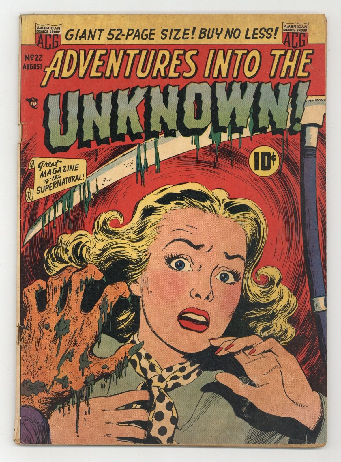 Adventures Into the Unknown #22 GD+ 2.5 1951