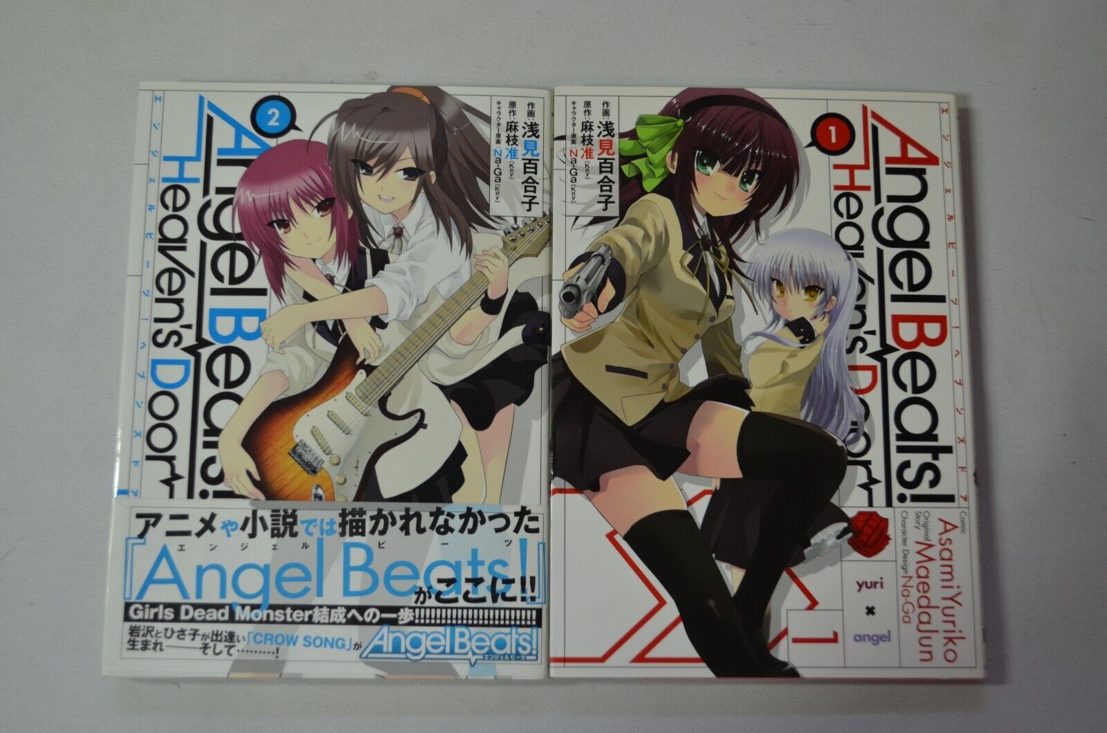Japanese Manga ASCII Media Works Yuriko Asami Angel Beats Heavens\' Door 1 & 2