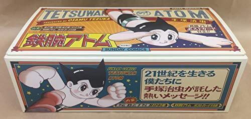 Astro Boy: Complete 21 with - SUNDAY set manga Japanese
