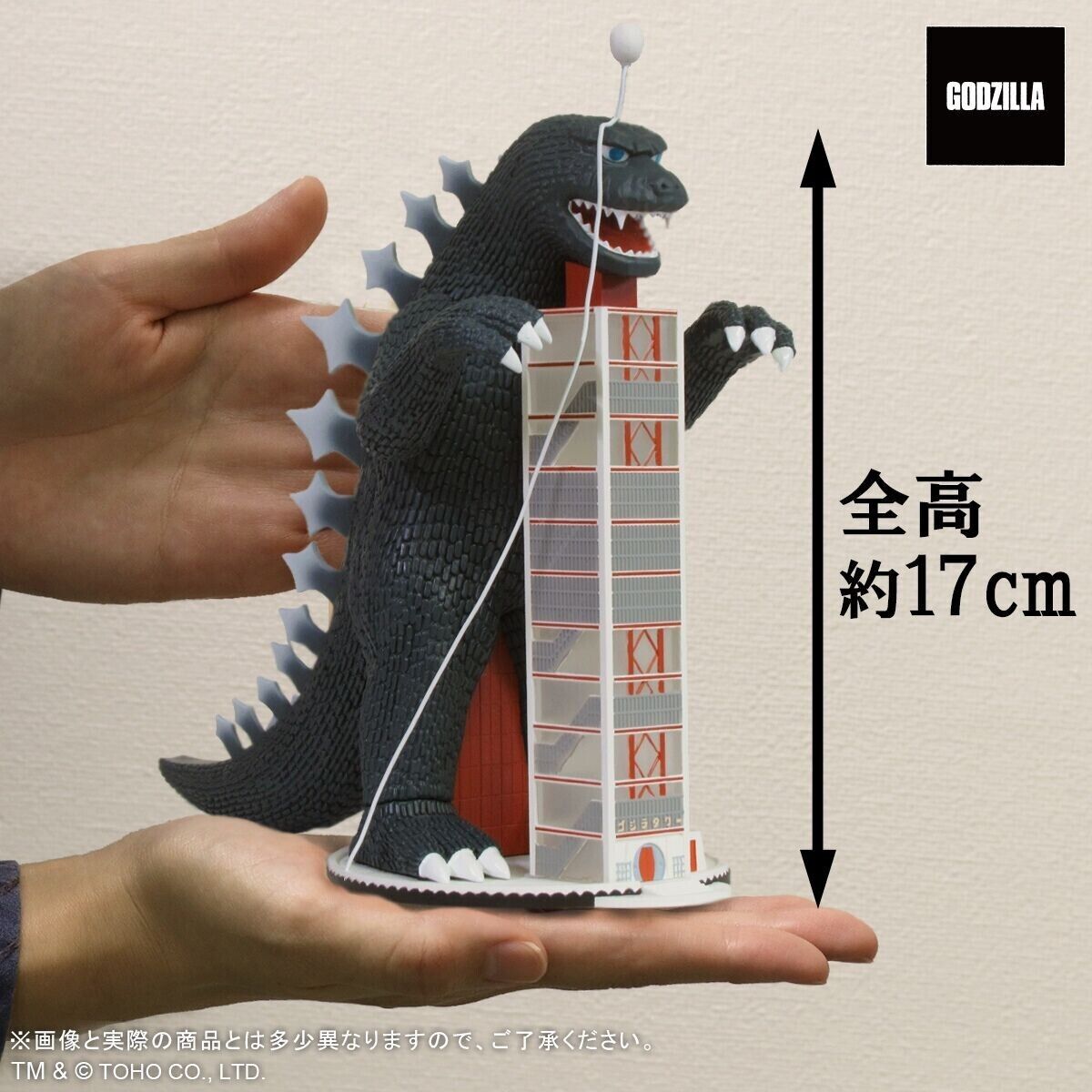 X-PLUS Toho Maniacs Godzilla Tower Figure 17cm 1972 vs Gigan Anime 2024