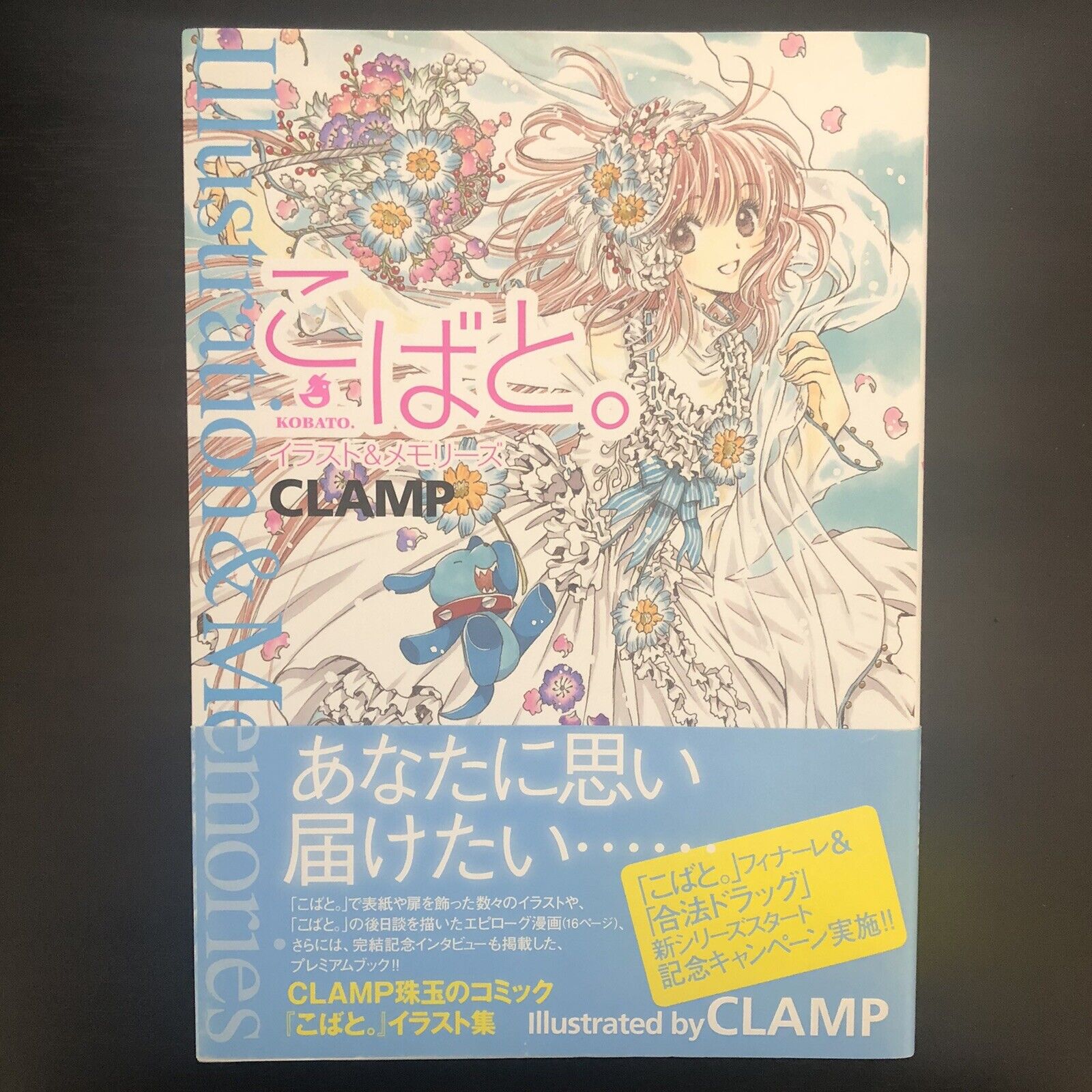 KOBATO Illust & Memories CLAMP Art Works Illustration Book Fanbook