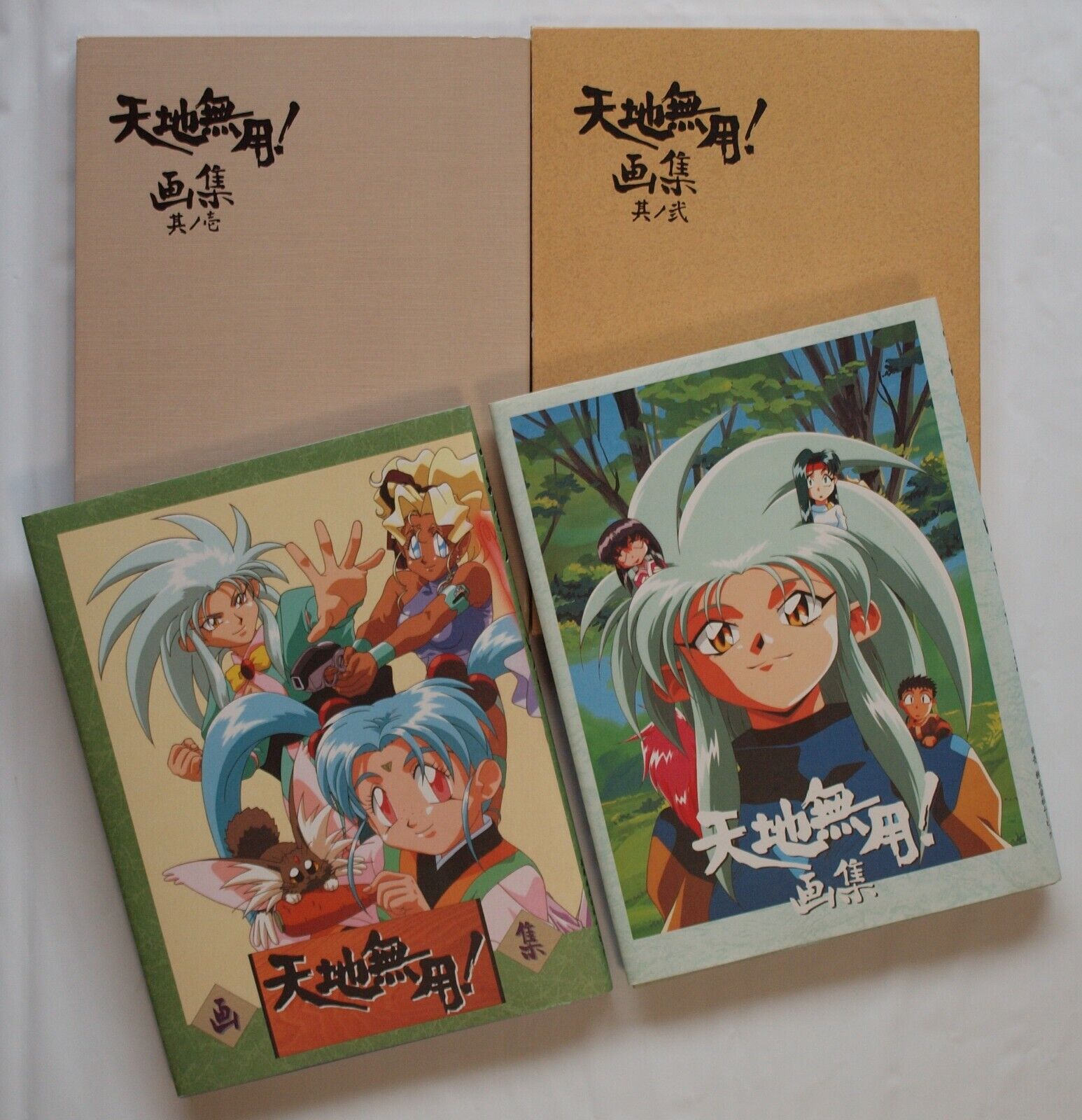TENCHI MUYO  First edition Art book No.1 & No.2 set with poster Anime JAPAN
