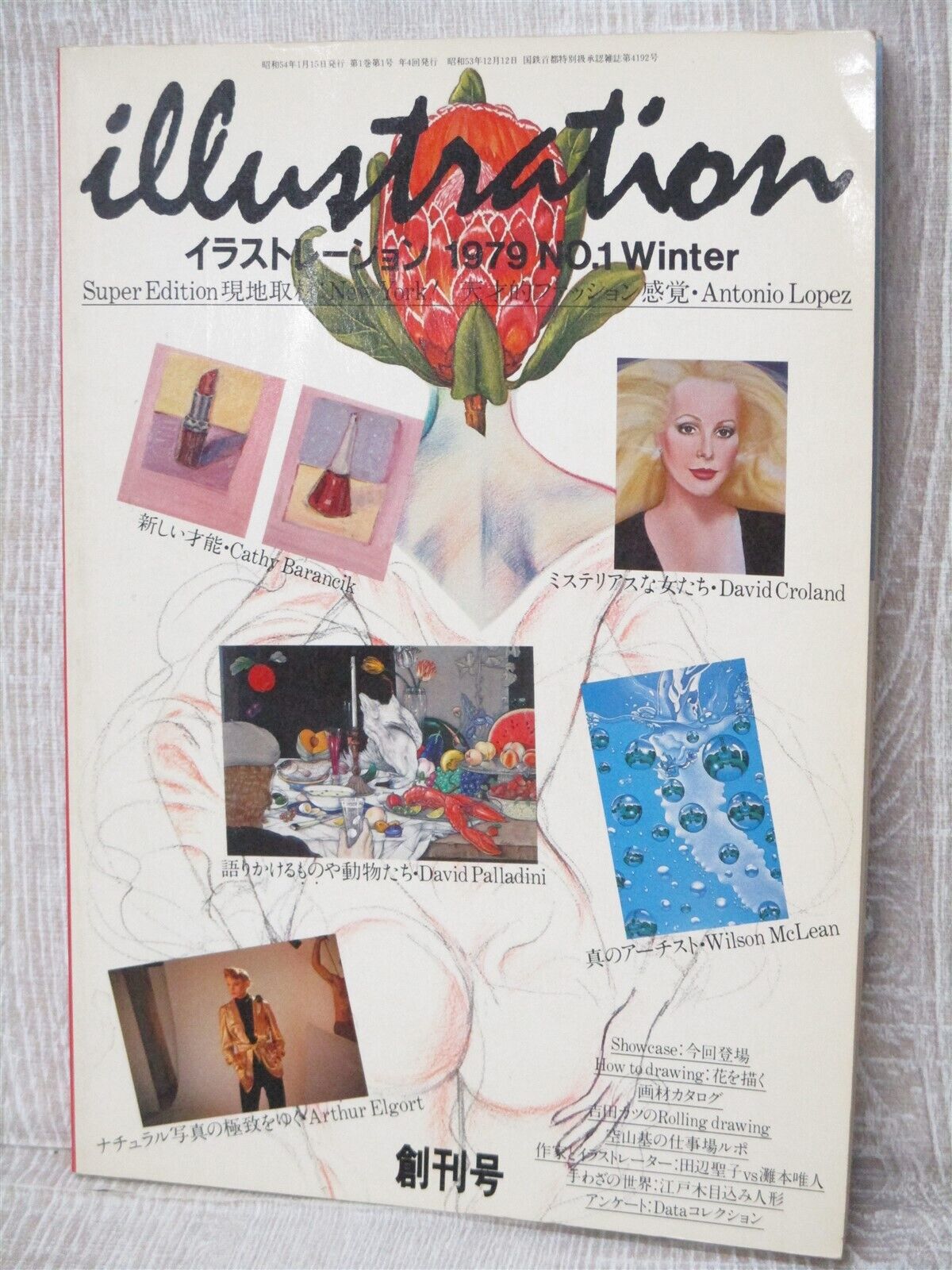 ILLUSTRATION No.1 Winter 1979 Art Book Magazine Antonio Lopez Japan