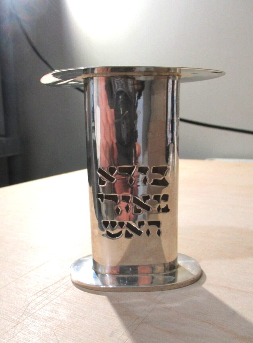 Judaica Sterling Silver Candle Holder for Motzei Sabbath, Gift