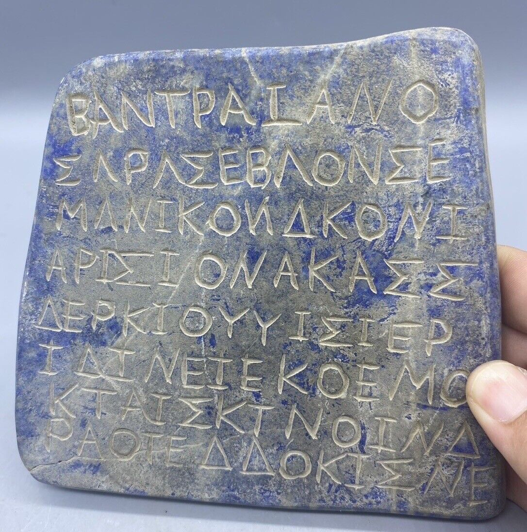 Rare Beautiful Old Near Eastern Antique Greco Roman Artifact Written Lapis Tile