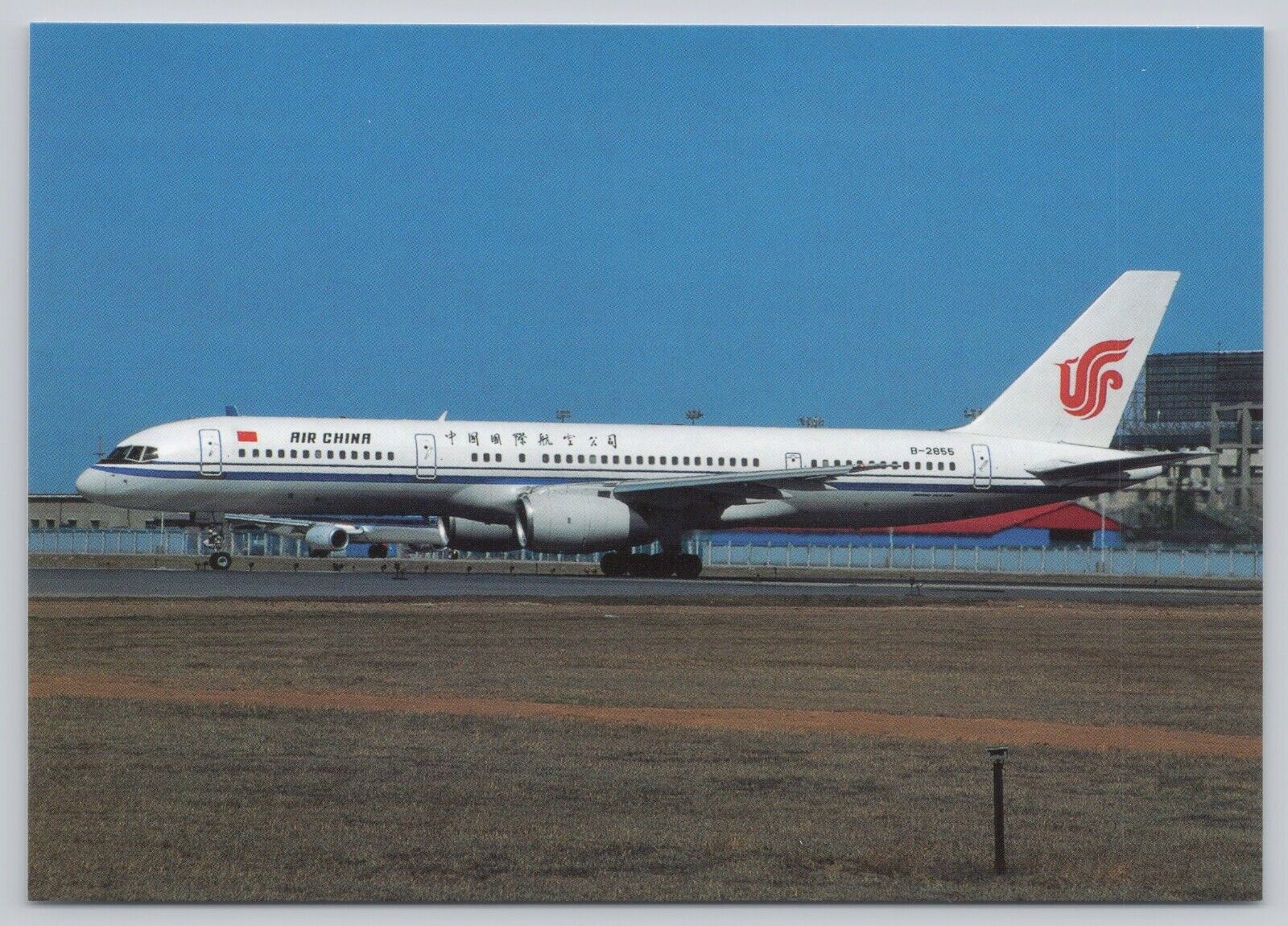 Postcard Air China Airlines B757 B-2855 Beijing 2004 Continental Size