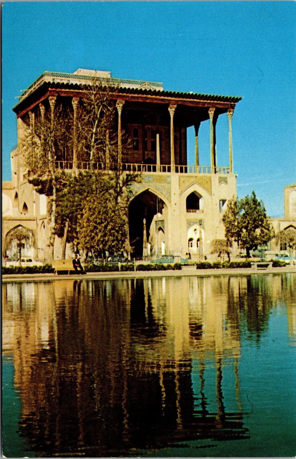 Vtg Isfahan Iran AAlighapoo Ali Qapoo Palace Postcard