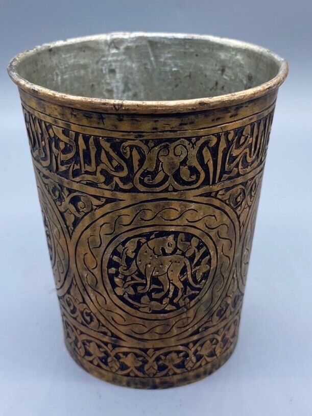 A 19TH Century Art Middle Eastern Islamic Copper Glass Decorated With Script En