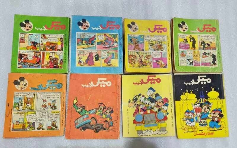 1980s  Lot 8 Mickey Mouse Pocket Original Arabic Comics ميكي جيب كومكس