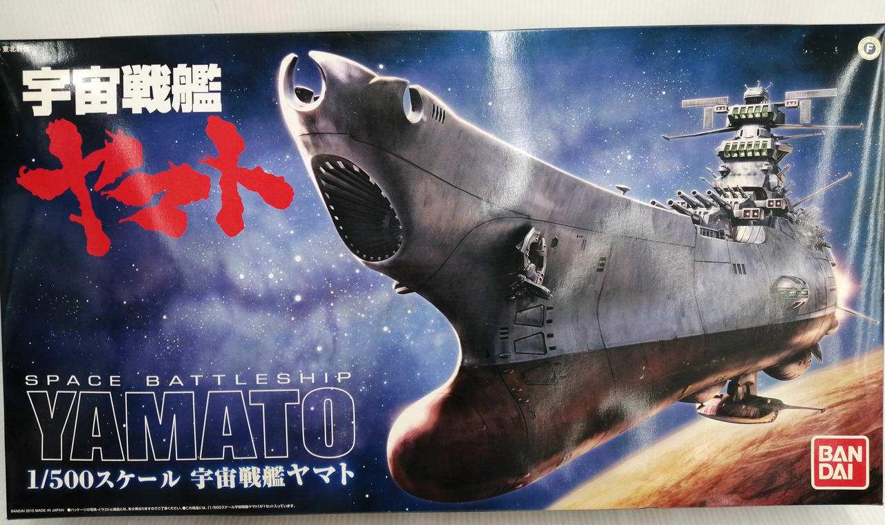 Bandai 1/500 Space Battleship Yamato Anime Model