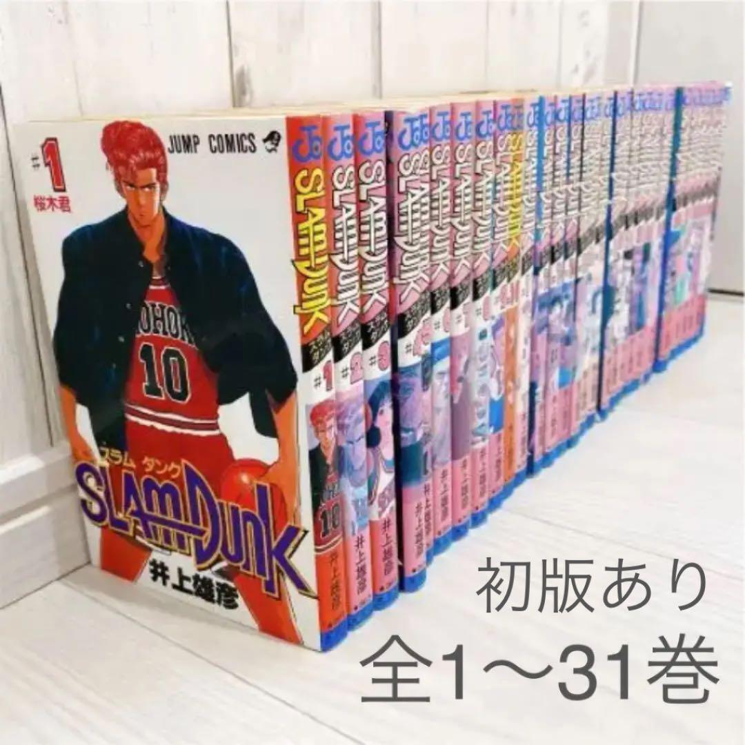Slam Dunk 1 31 Volumes Complete Set 14 First Edition