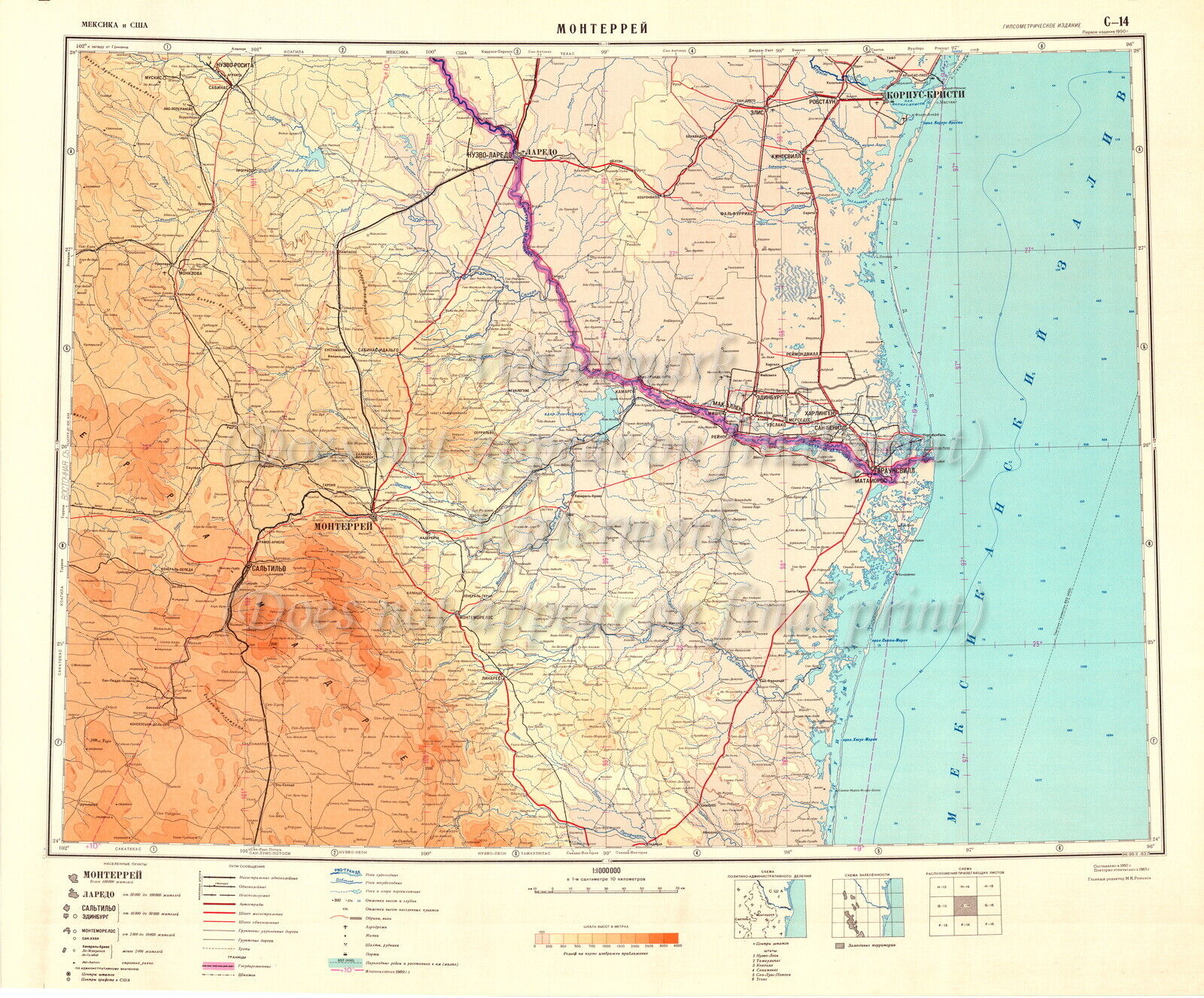 Soviet Russian Topographic Map MONTERREY, MEXICO 1:1M Ed.1950 POSTER PRINT