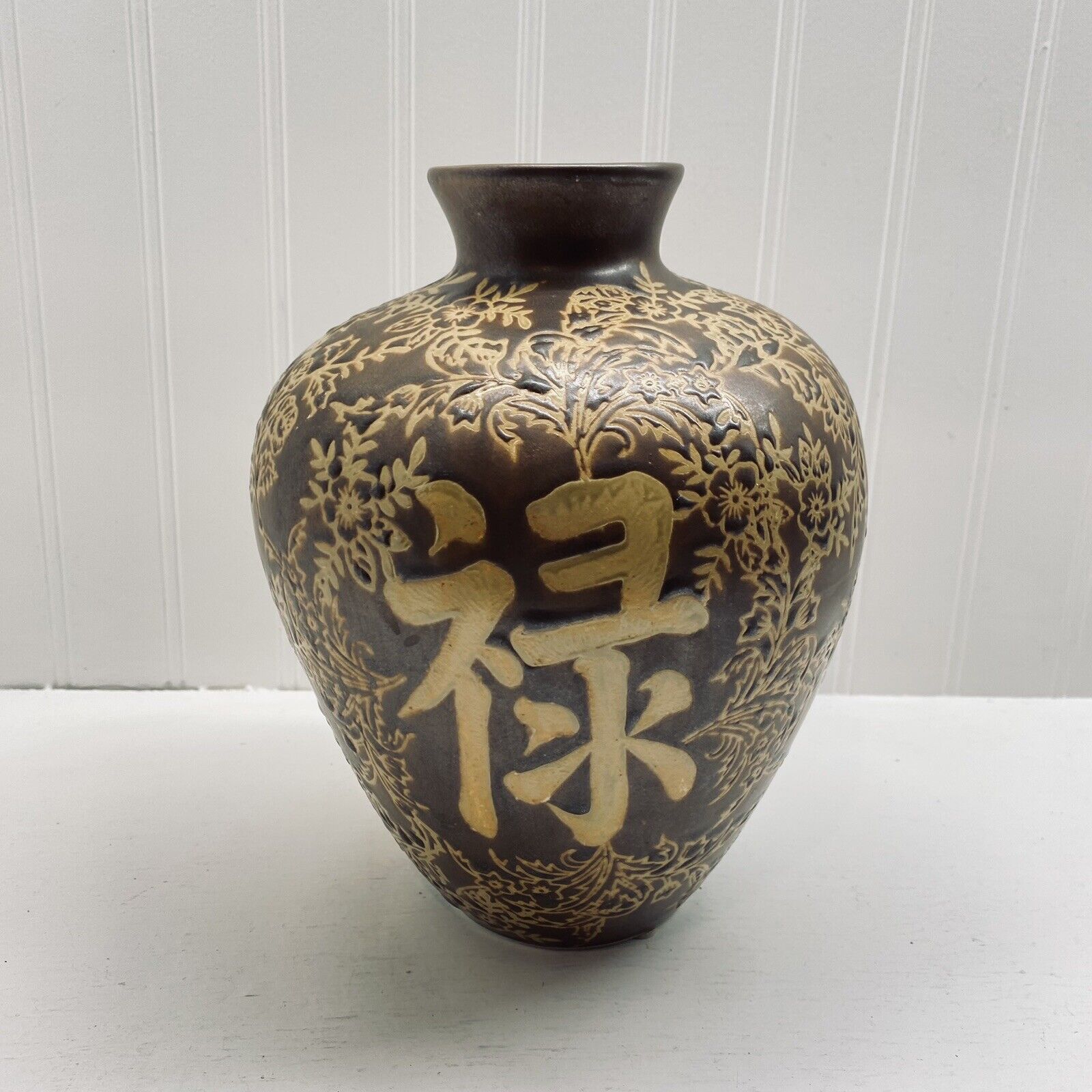 Vintage Asian Letters Motif Ceramic Vase Impressed Textured Brown