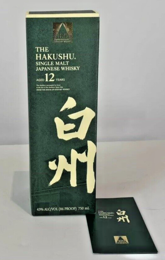 BEAM SUNTORY WHISKEY HAKUSHU 12 100 YR ANNIVERSERY BOTTLE JAPANESE DISPLAY BOX