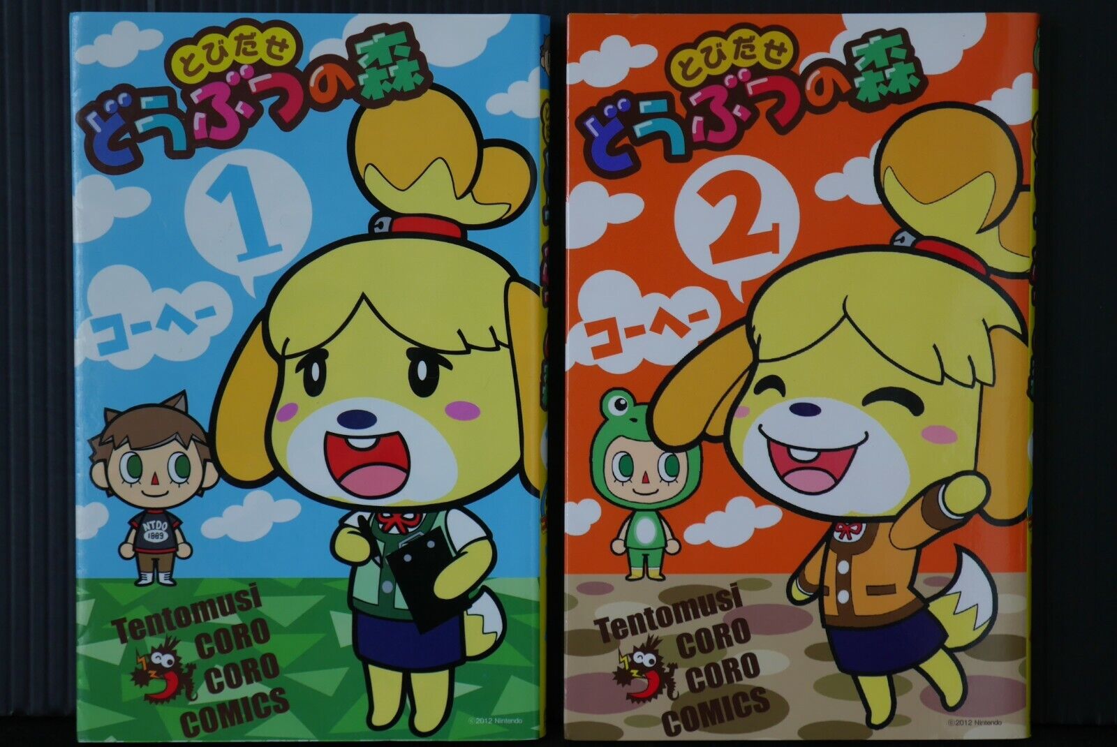JAPAN manga LOT: Animal Crossing: New Leaf / Tobidase Doubutsu no Mori vol.1+2