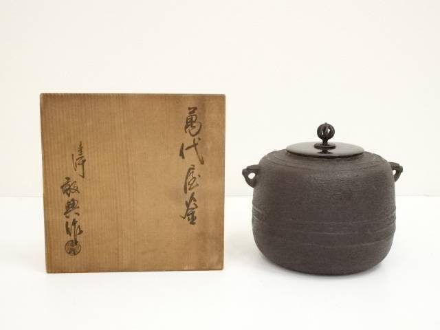 Kamashi Takahasi #4 Tea Utensils Living National Treasure Keisuke