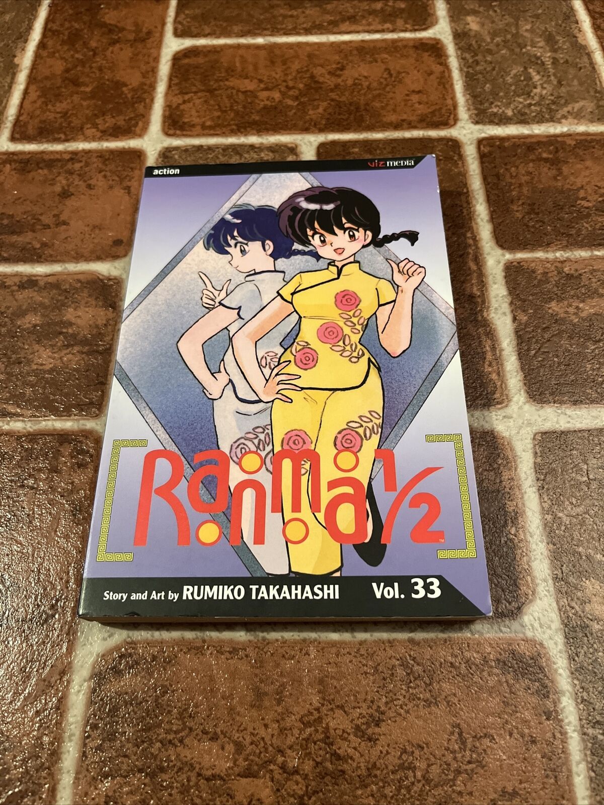 Ranma 1/2 Volume 33 English Manga Rumiko Takahashi (2006, Trade Paperback)
