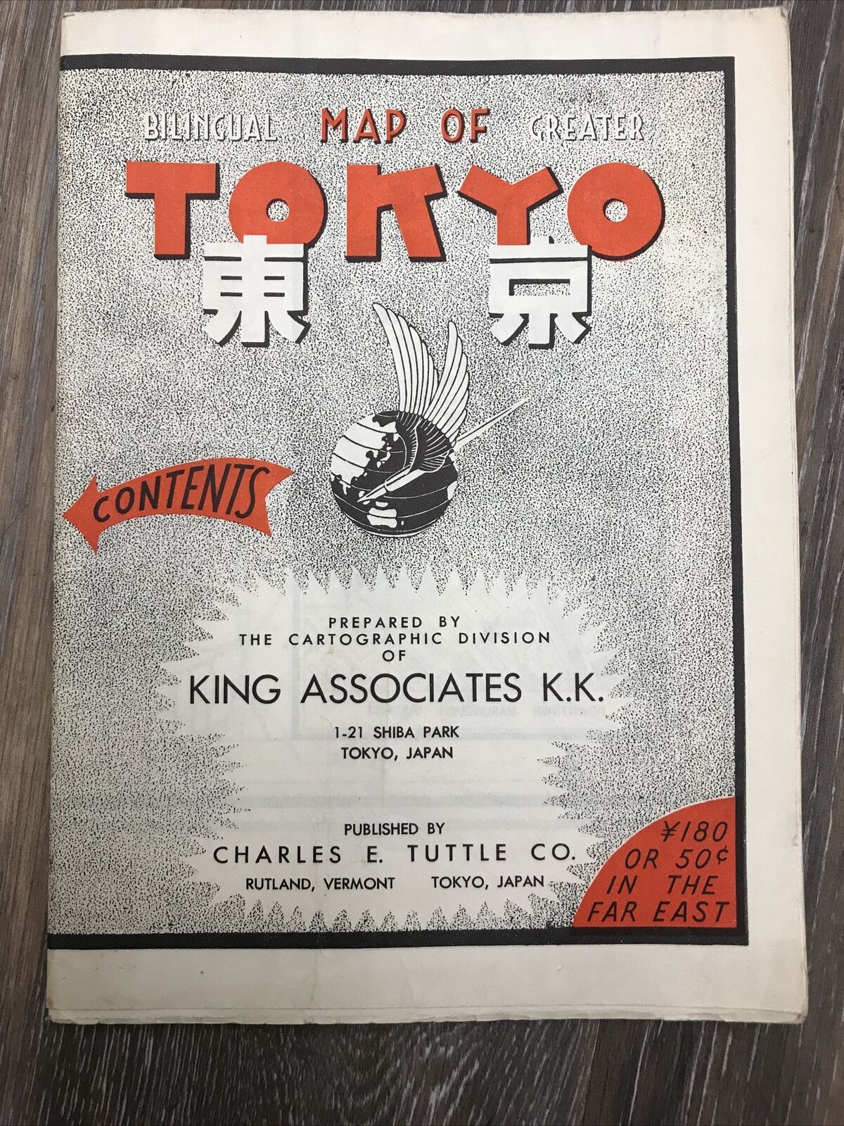 Vintage Antique map JAPAN TOKYO  Bilingual Map of Greater Tokyo 1954
