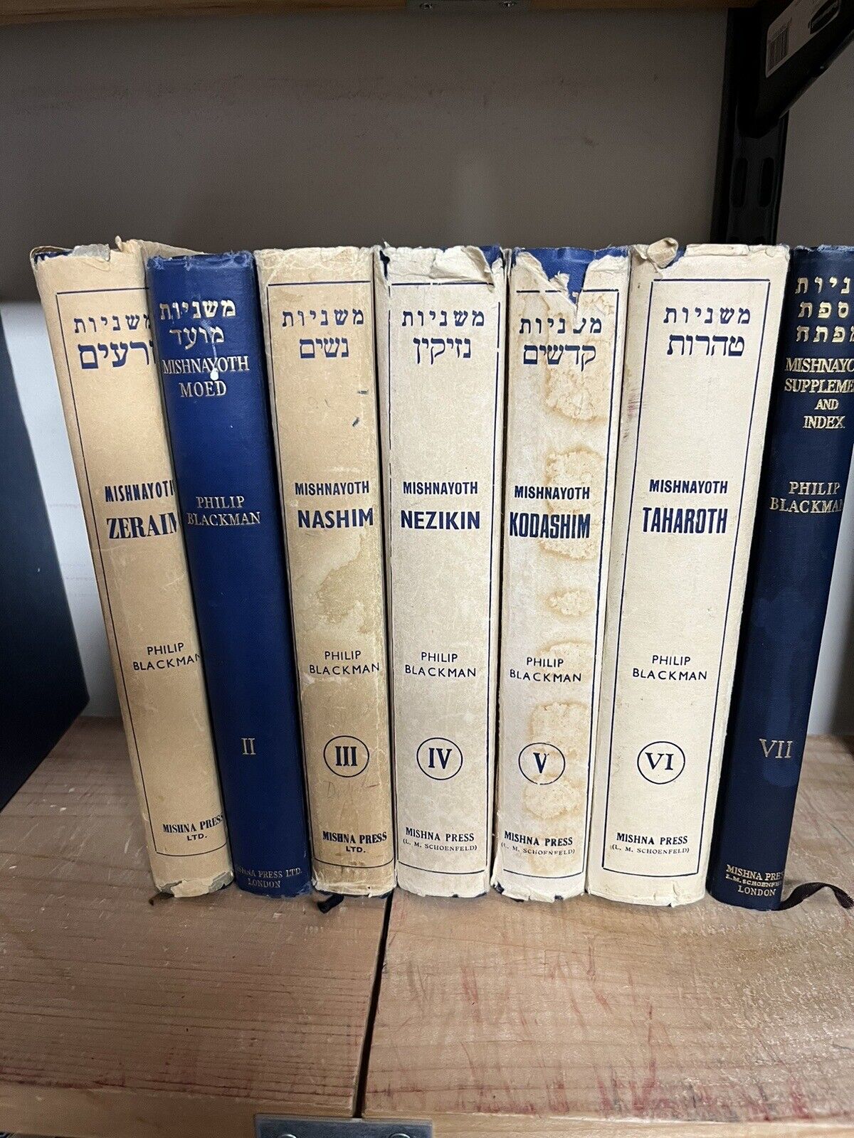 7 Volume BLACKMAN mishna Mishnayoth Hebrew English Judaica First edition