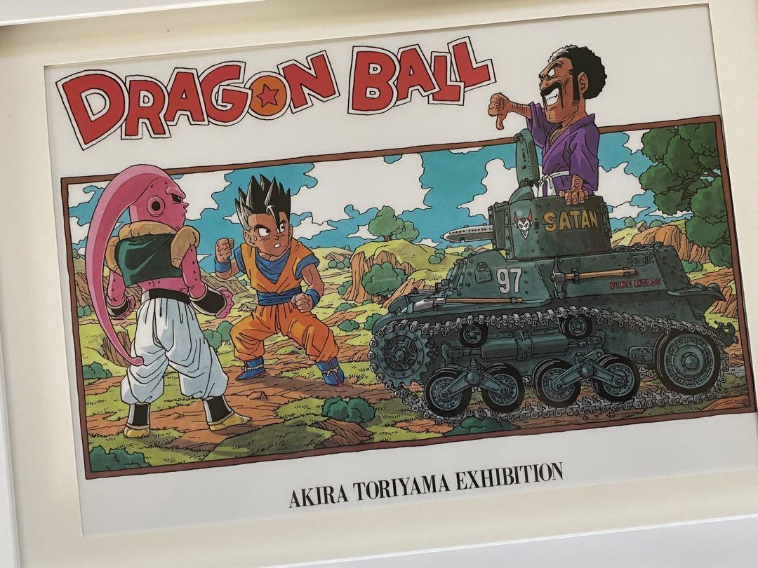 Super Rare Framed Item Dragon Ball D Akira Toriyama\'s World Exhibition Limited