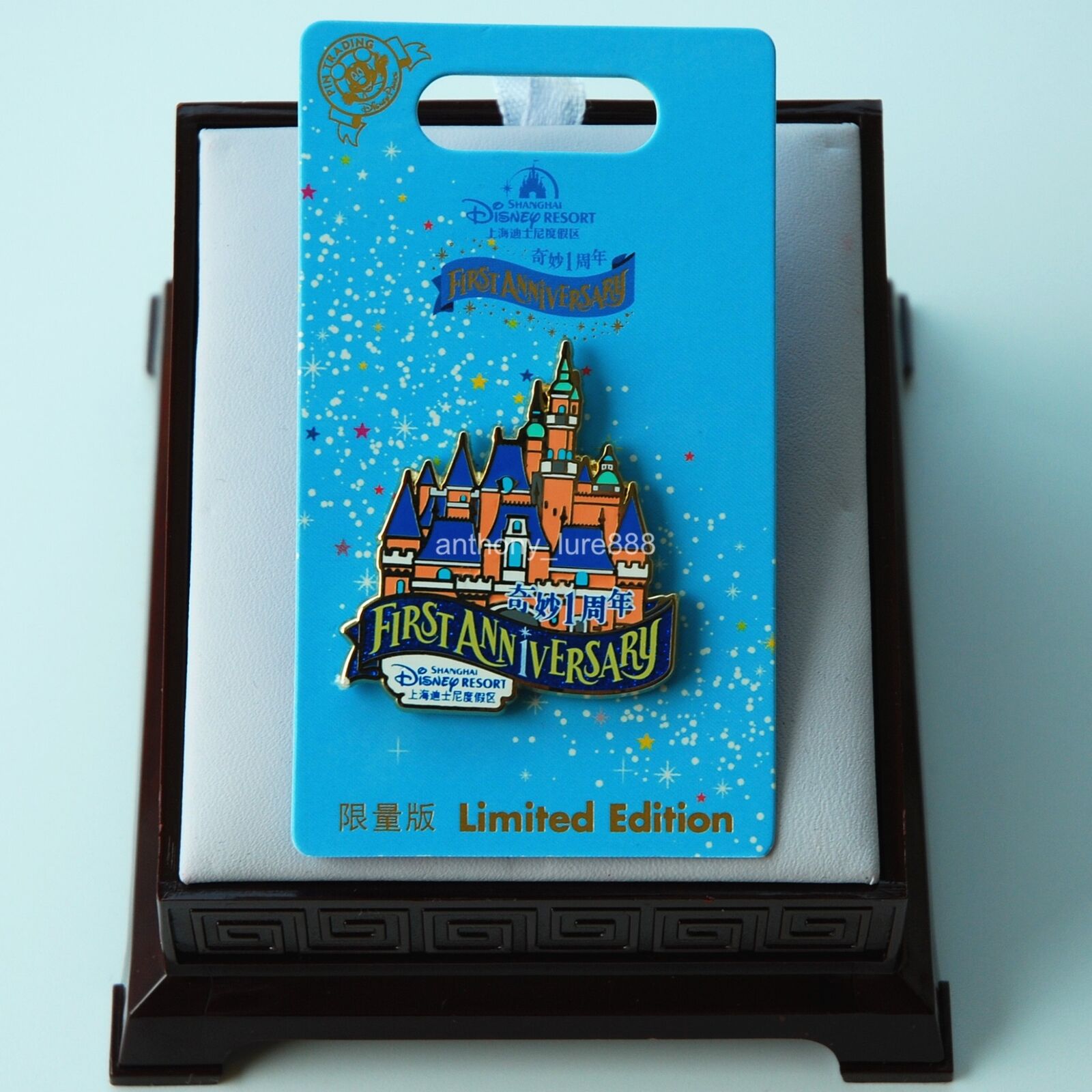 Disney Pins Shanghai Disneyland 1st Anniversary Limited Edition of 2000 Castle