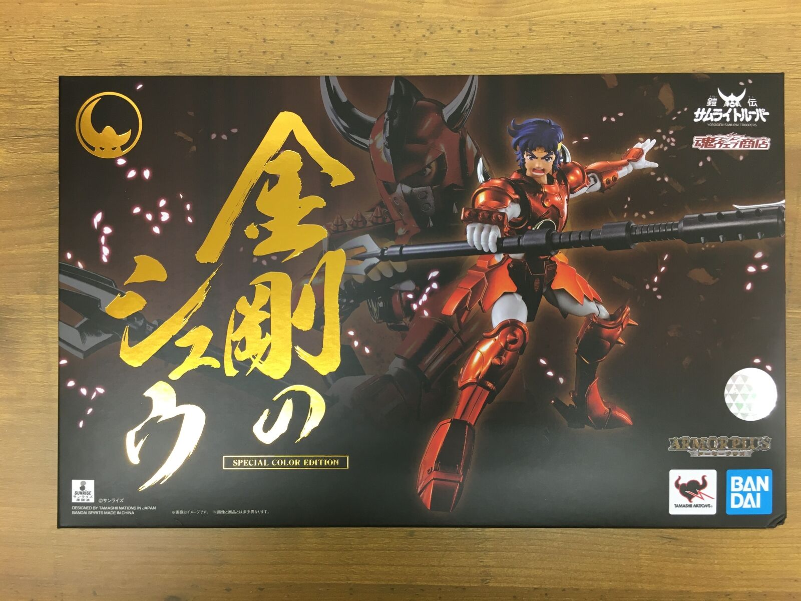 ARMOR PLUS RONIN WARRIORS Shu of the Stone SPECIAL COLOR EDITION BANDAI Japan