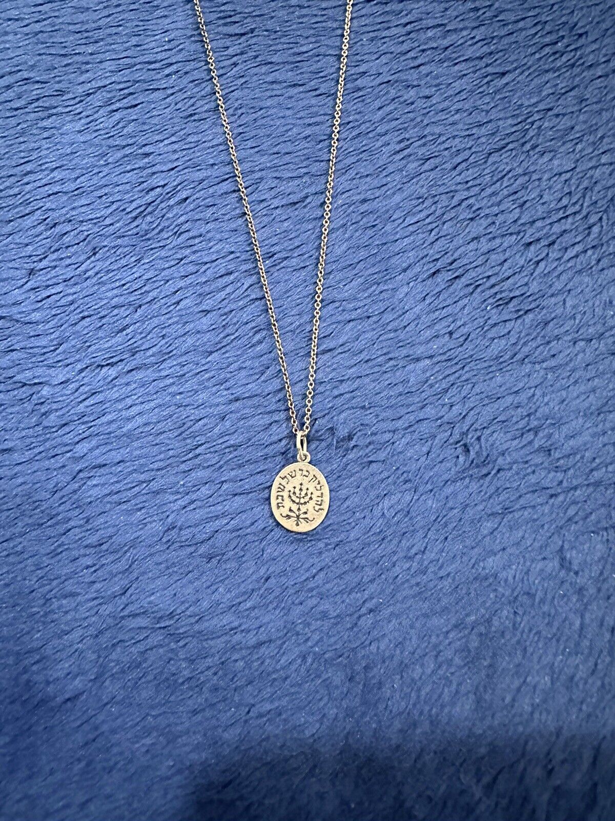 Sterling Silver 925 Hebrew Jewish Judaica Pendant Necklace, 18”