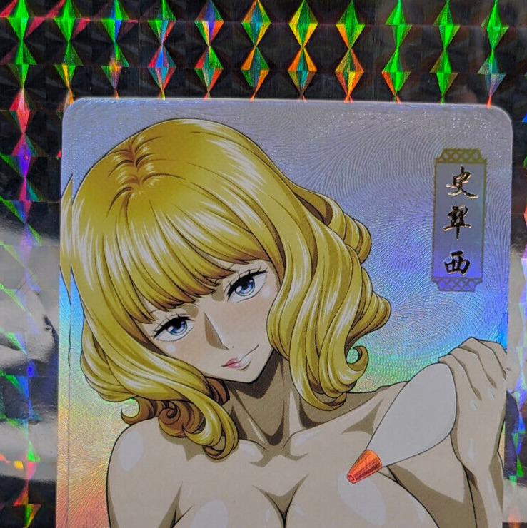 Holofoil Sexy Anime Card ACG  One PIece - Stussy