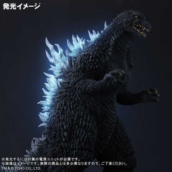 NEW Toho Daikaiju Series Godzilla 2002 Luminous ver. Shonen Rick Limited 270mm