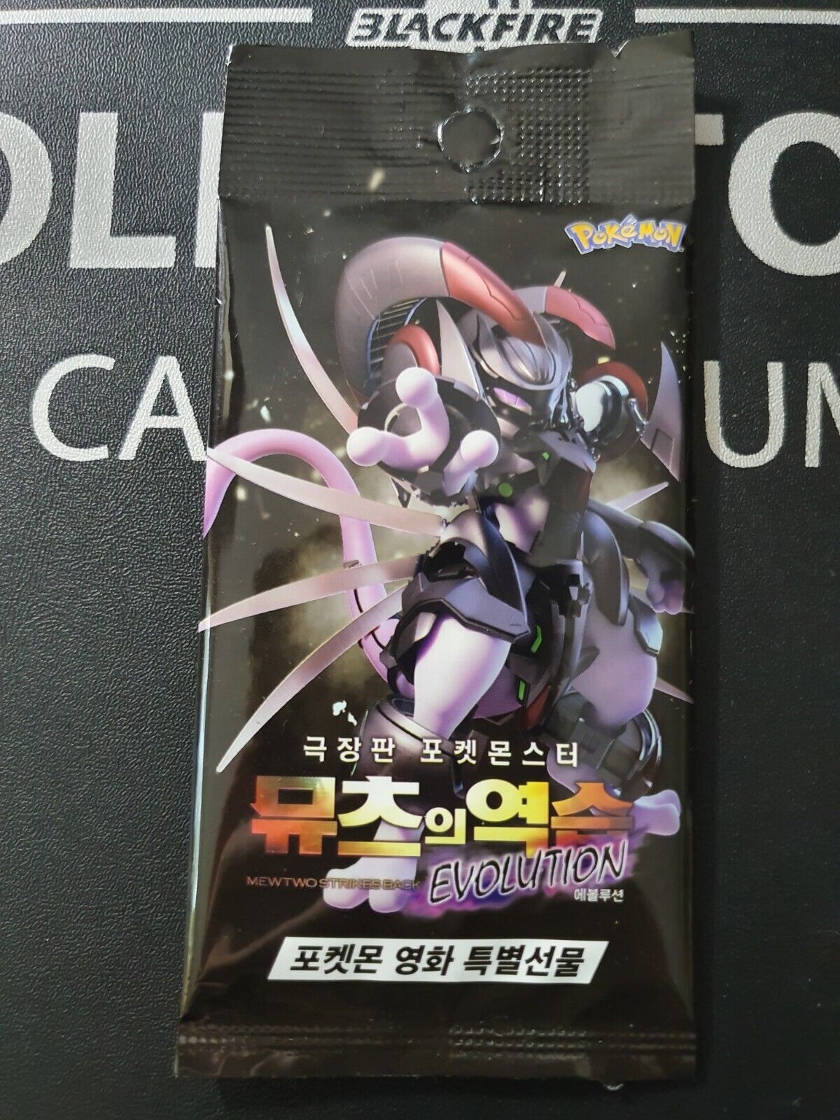 Pokemon Armored Mewtwo/Mewtu Booster Pack Promo Card 196/SM-P Korean - NEW & ORIGINAL PACKAGING