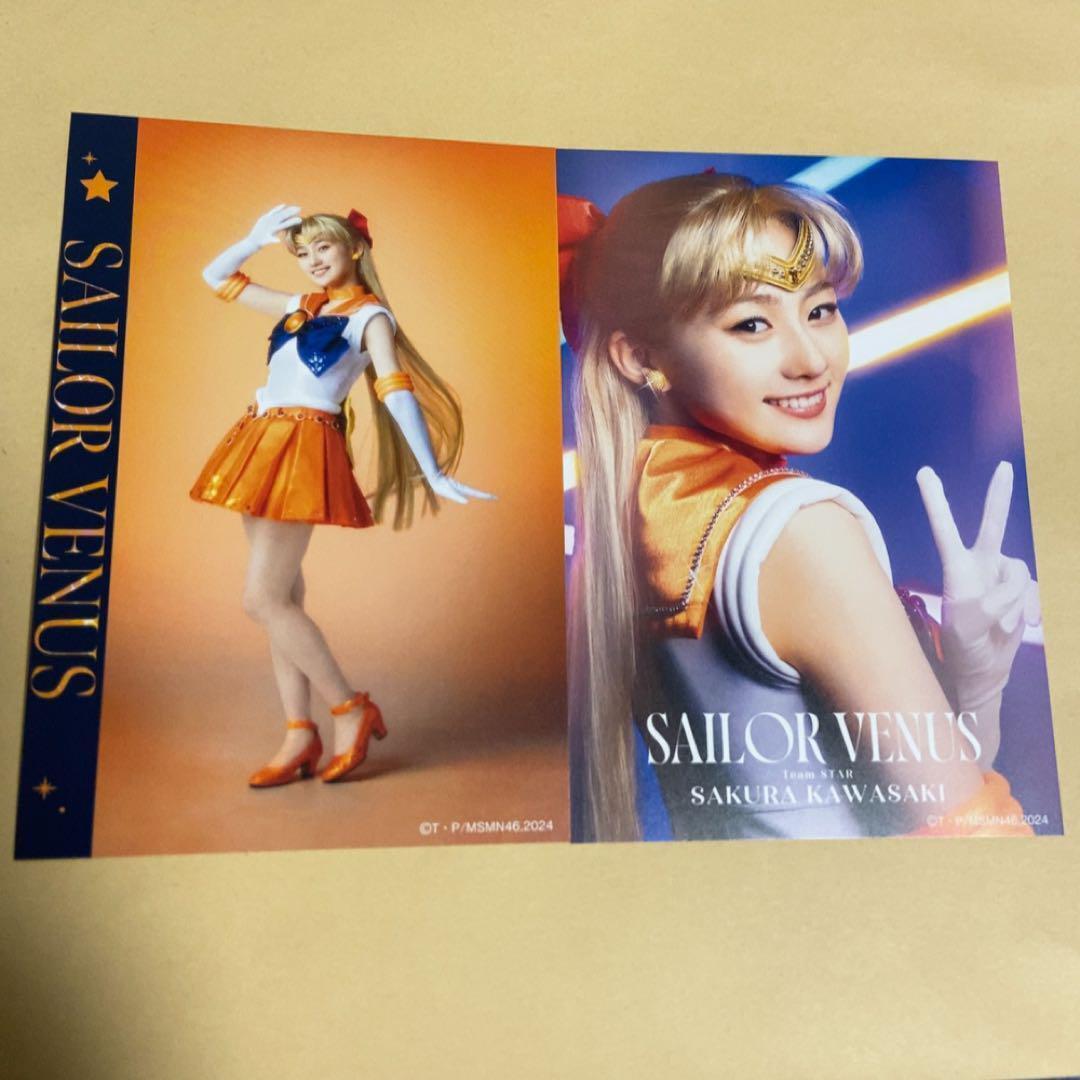 Nogizaka46 Stage Sailor Moon Postcard River Sakura Kawasaki