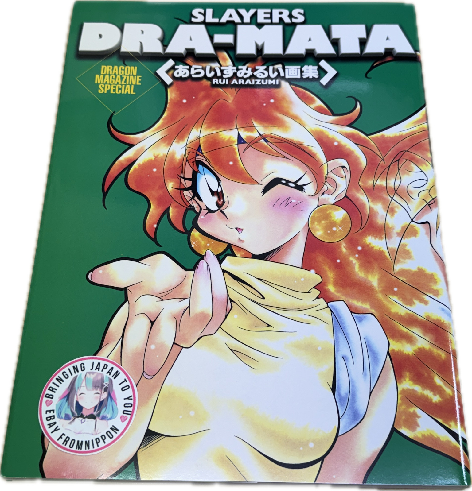 OOP Slayers Rui Araizumi Art Book 'DRA-MATA' Lina Inverse Naga Serpent (Damage)