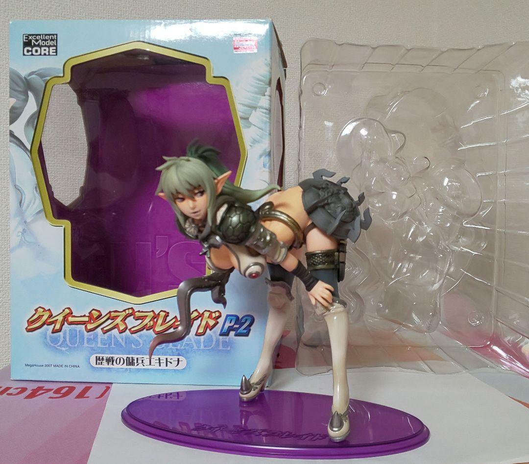 Queens Blade Echidna Figure Special Edition Excellent Model Core Megahouse Toy