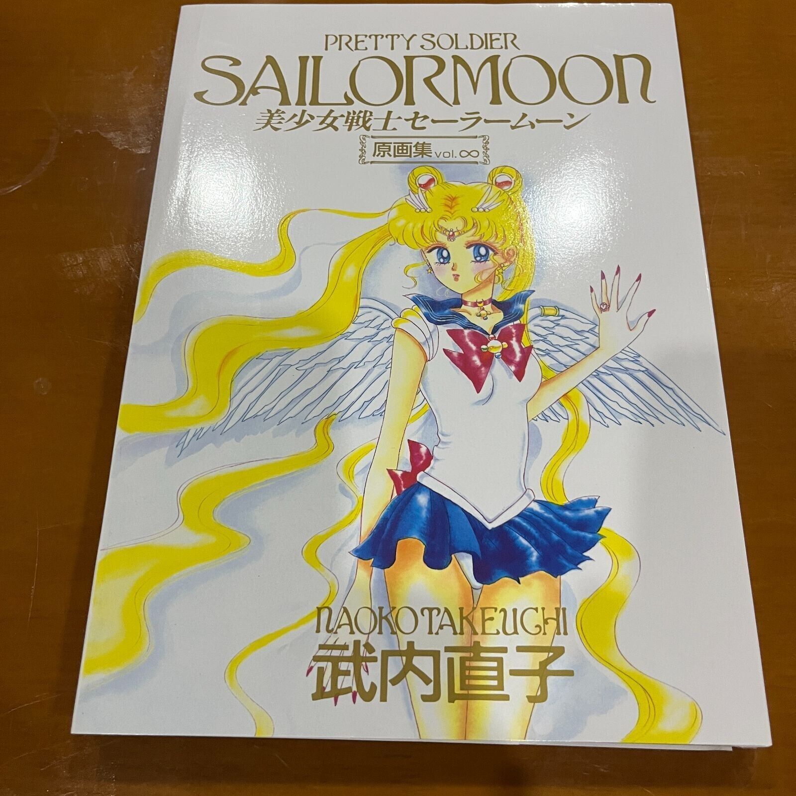 Sailor Moon Original Illustration Art Book Infinity Naoko Takeuchi Used