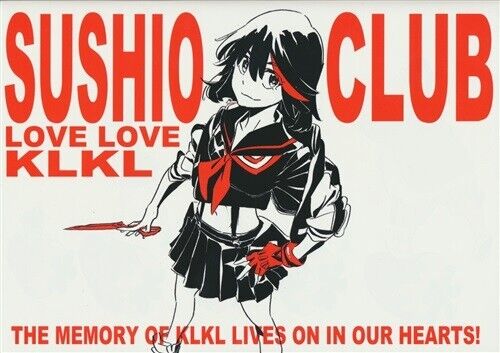 SUSHIO CLUB Kill la Kill Characters Art book LOVE LOVE KLKL From Japan Used