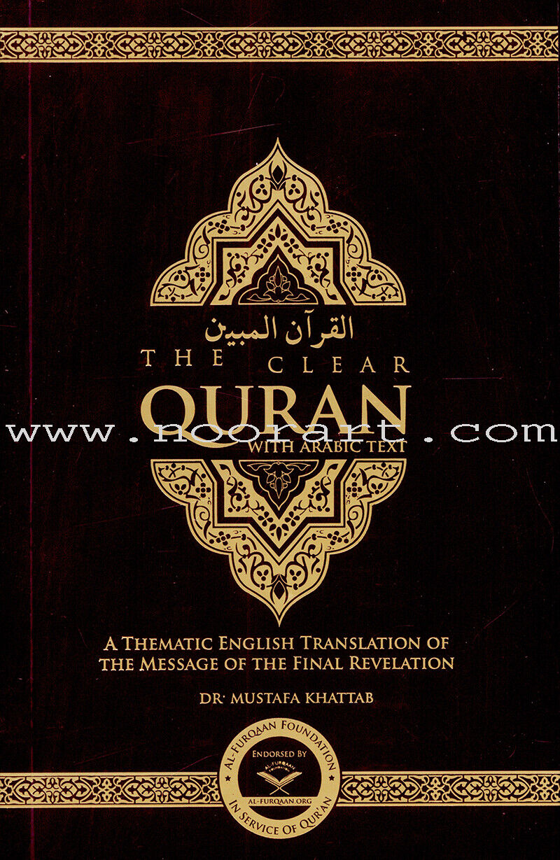 The Clear Quran with Arabic Text- Paperback (8.5\