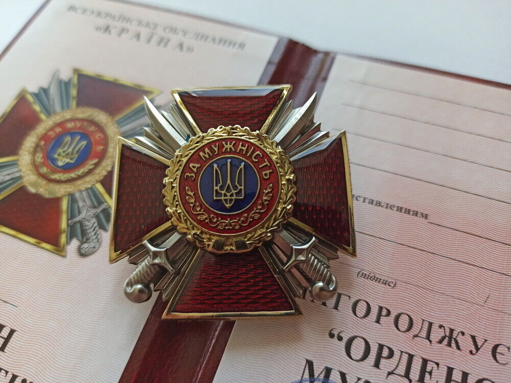 UKRAINIAN AWARD ORDER \