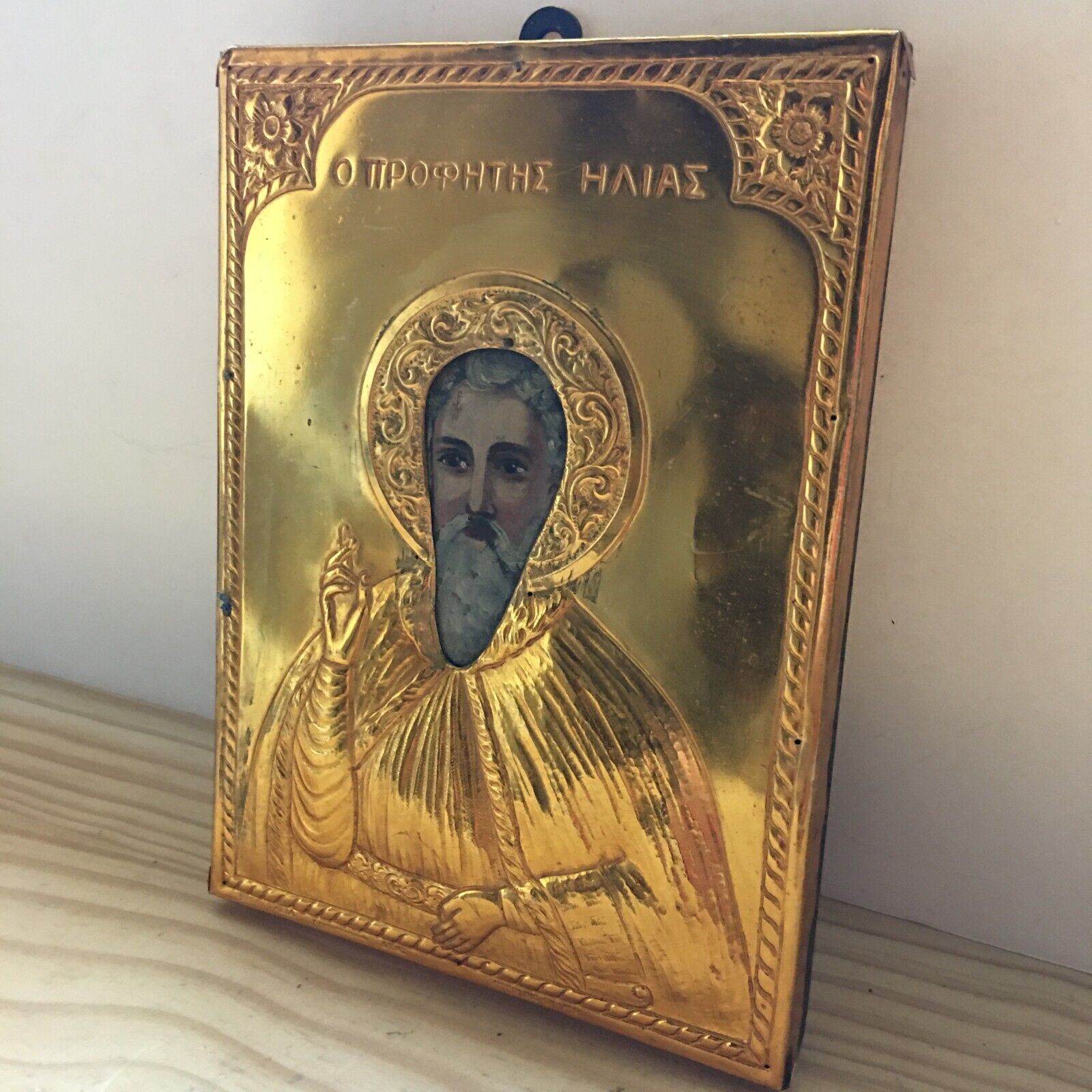 Vintage Greek Wood & Gold Plate Hand Painted Icon THE PROPHET ELIAS Plaque 8.5\