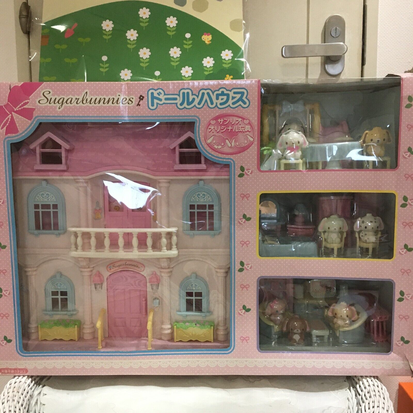 Sanrio Sugarbunnies  Dollhouse pink door  2 sheets with box