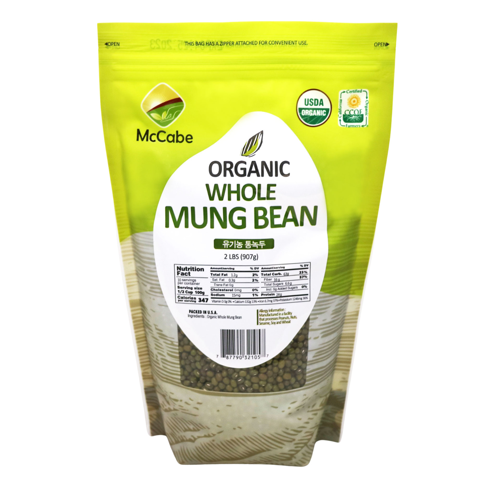McCabe Organic Whole Mung Bean, 2 lb (32 oz), USDA & CCOF Organic Certified