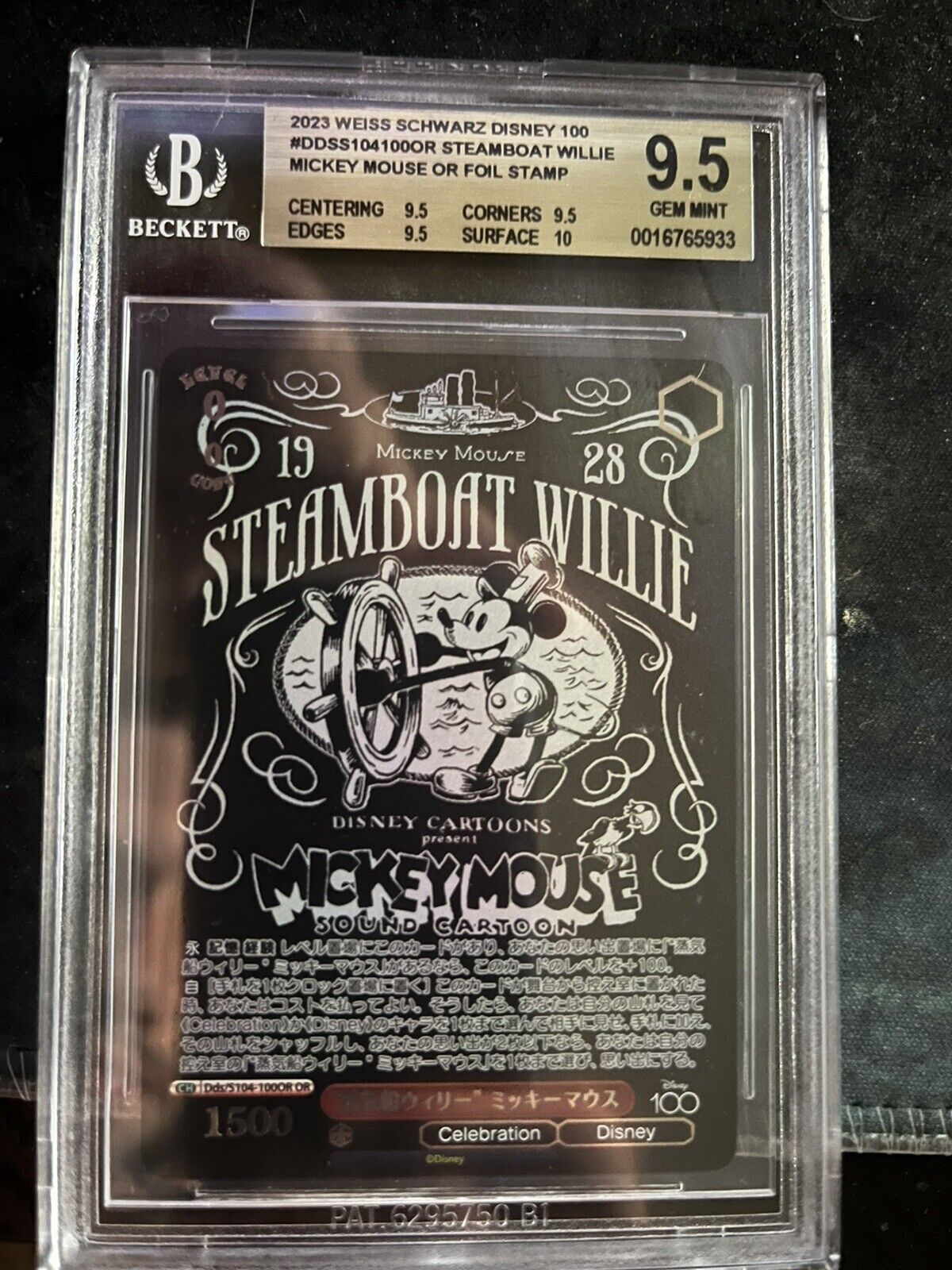 Disney 100 Weiss schwarz Steamboat Willie Dds/S 104 Origin Rare OR BGS 9.5 PSA