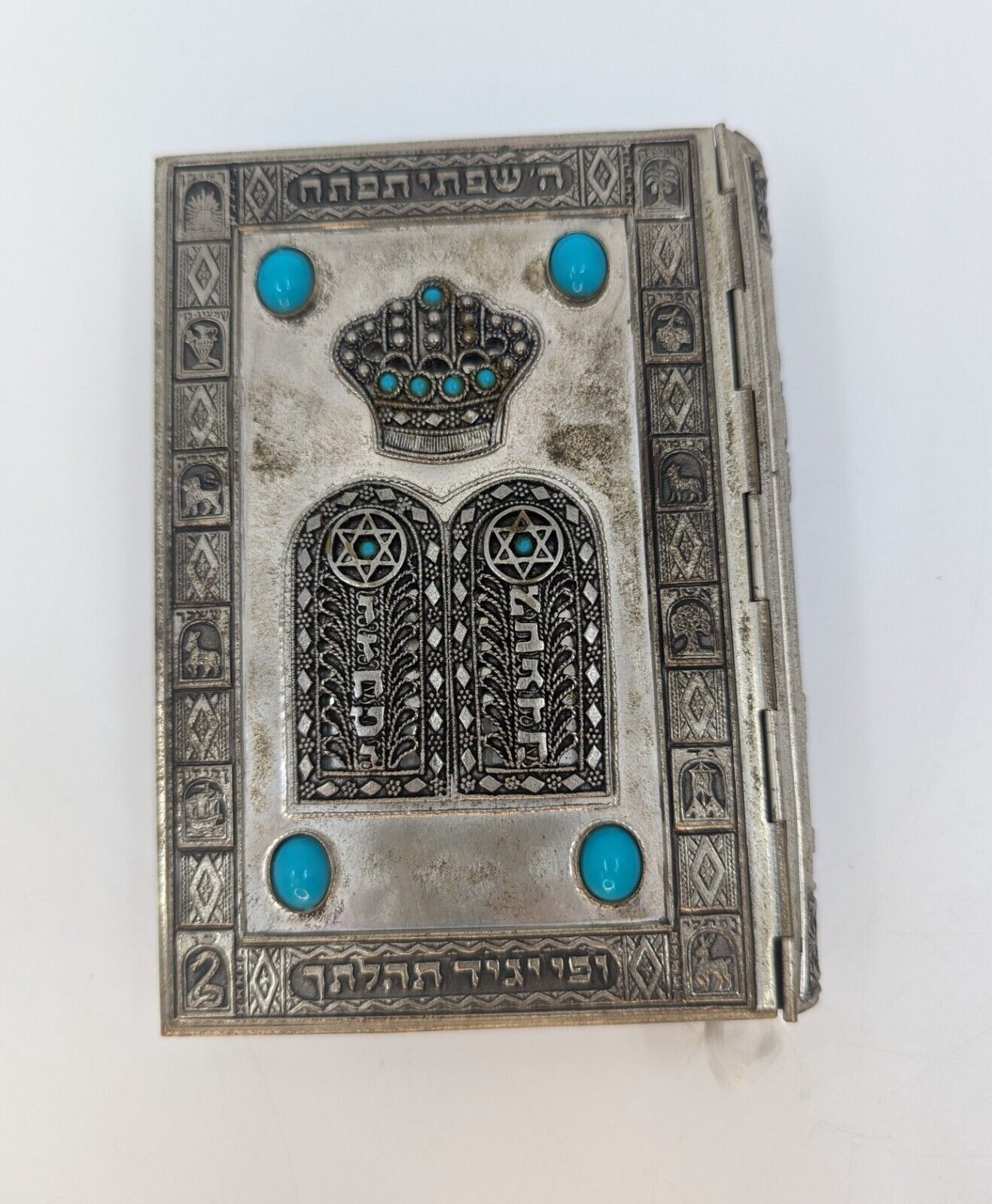 Vintage 1967 Jewish Siddur Avodat Israel Prayer Book with Inlaid/Embossed Metal