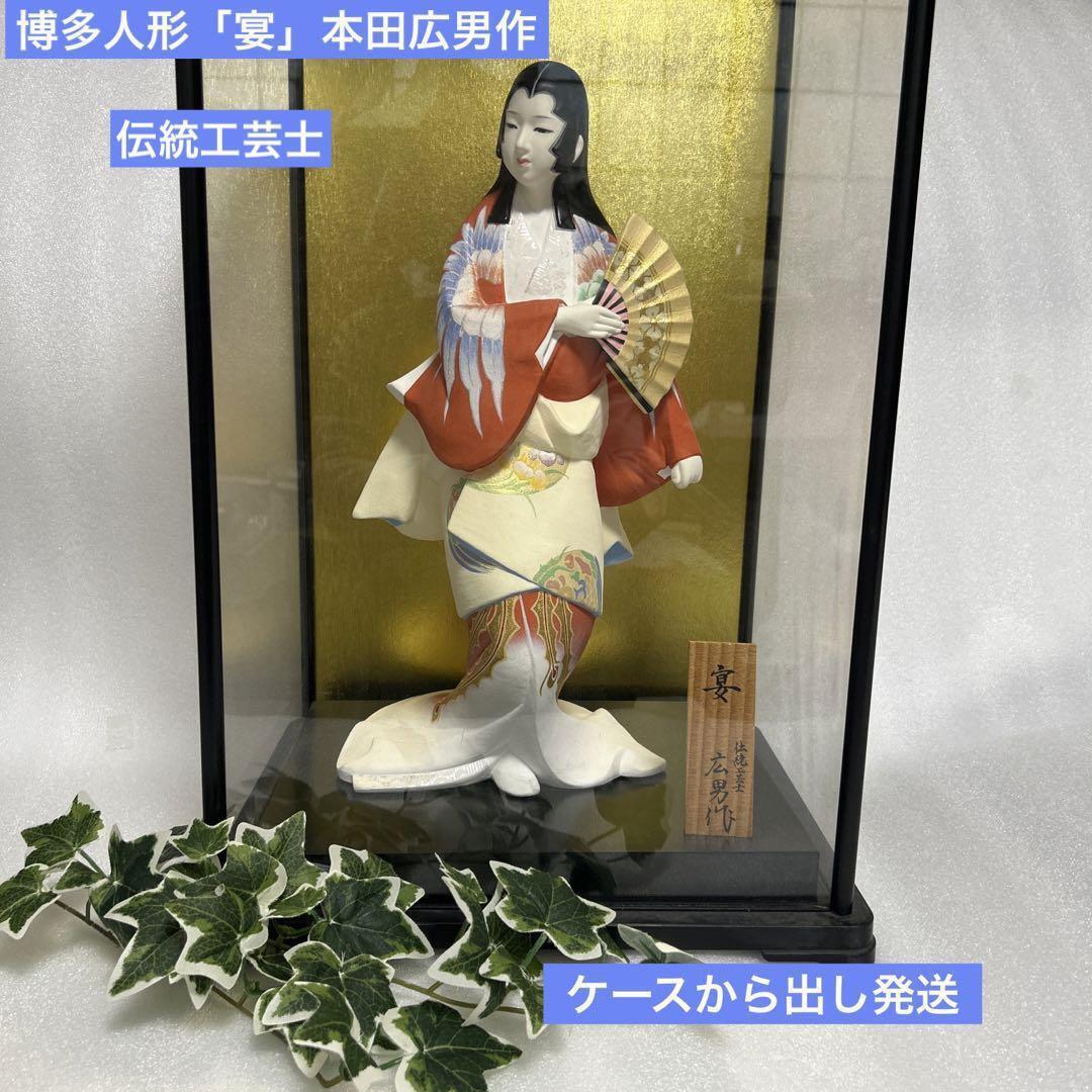 Hakata Doll Banquet Made By Hiroo Honda Traditional Craftsman Beautiful Figure L